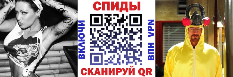 АМФ 97%  даркнет клад  Бабушкин 