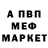 МЕТАДОН methadone urBarista