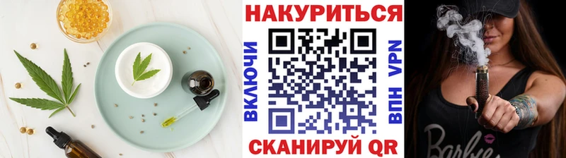 OMG ССЫЛКА  Бабушкин  Cannafood марихуана 