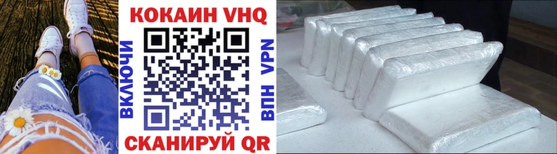 Cocaine FishScale  закладка  Бабушкин 