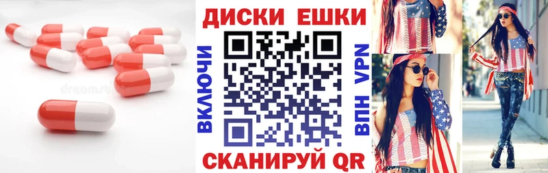 дарк нет состав  Бабушкин  Экстази Cube 
