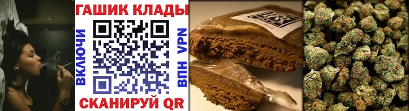 Гашиш Ice-O-Lator  Бабушкин 