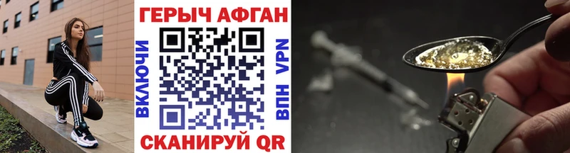 купить закладку  Бабушкин  ГЕРОИН герыч 