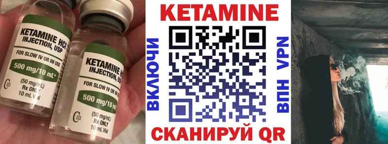 Кетамин ketamine  Бабушкин 