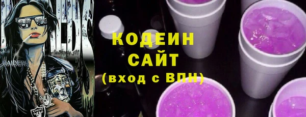 марки nbome Алексин