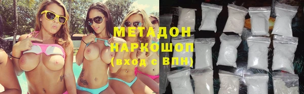 метамфетамин Алзамай