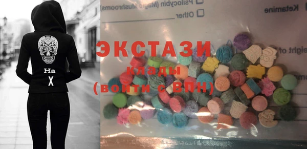 марки nbome Алексин