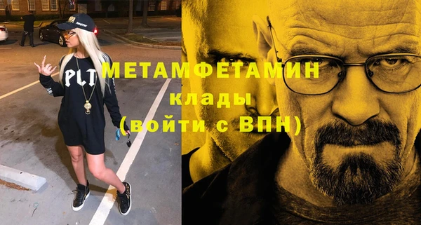 метамфетамин Алзамай