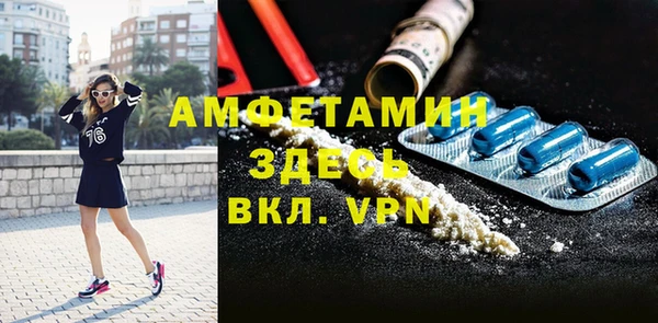 кокаин VHQ Алексеевка