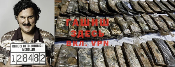 кокаин VHQ Алексеевка