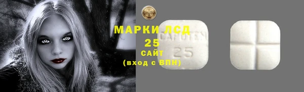 кокаин VHQ Алексеевка