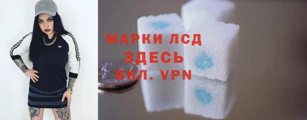 марки nbome Алексин