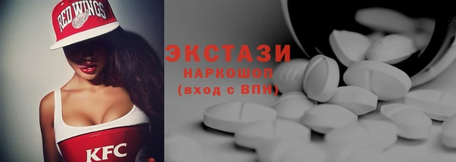 кокаин VHQ Алексеевка