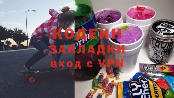 метамфетамин Алзамай
