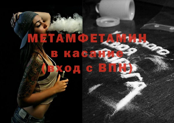 метамфетамин Алзамай