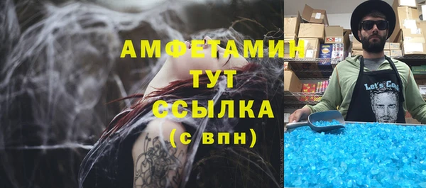 кокаин VHQ Алексеевка