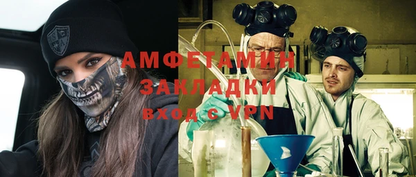метамфетамин Алзамай
