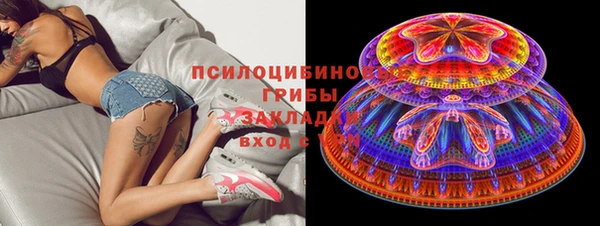 метамфетамин Алзамай