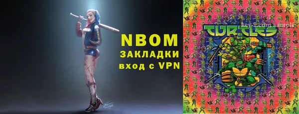 кокаин VHQ Алексеевка