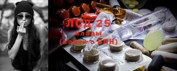 марки nbome Алексин