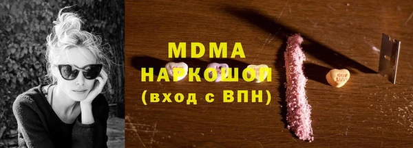 марки nbome Алексин