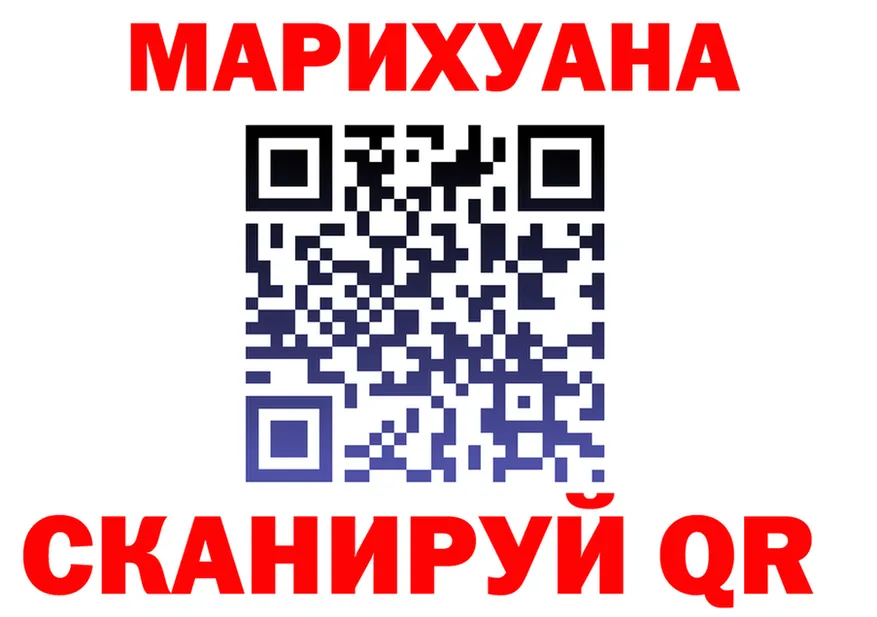 Cannafood марихуана зеркало мориарти OMG Бабушкин