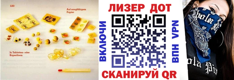 LSD-25 экстази ecstasy хочу наркоту Бабушкин