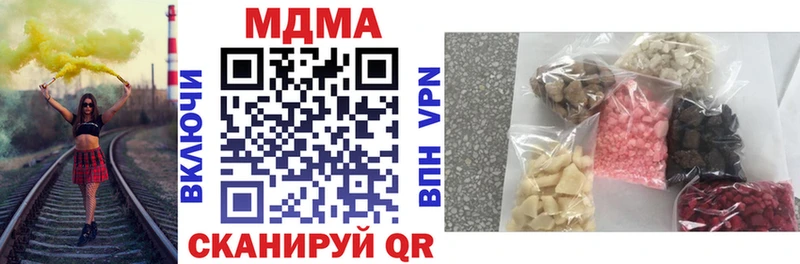 omg ссылки  Бабушкин  MDMA кристаллы 