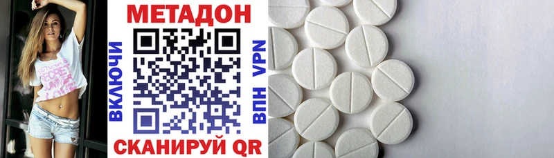 как найти   Бабушкин  МЕТАДОН methadone 