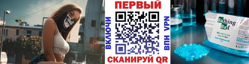 даркнет сайт  Бабушкин  мега рабочий сайт  Первитин мет 