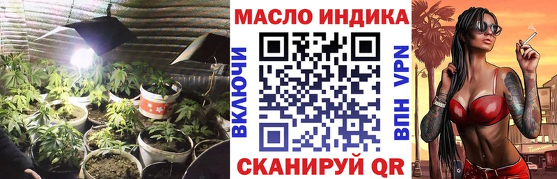 Дистиллят ТГК THC oil  кракен tor  Бабушкин 