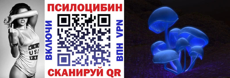 Галлюциногенные грибы Magic Shrooms  Бабушкин 